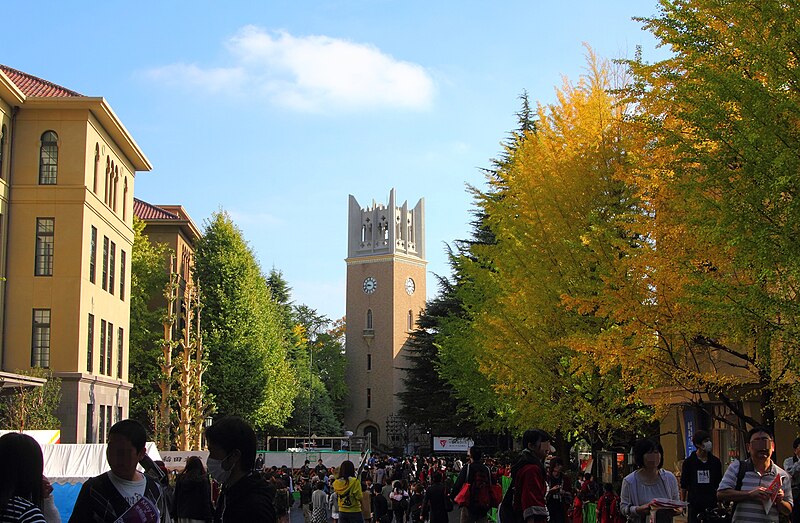 Waseda University Campus in Tokyo Japan